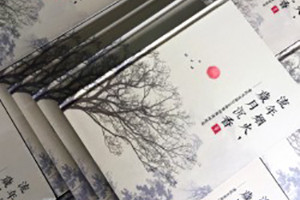 【家庭相冊制作】 家庭成員聚會(huì )紀念冊設計 全家福影集留念冊