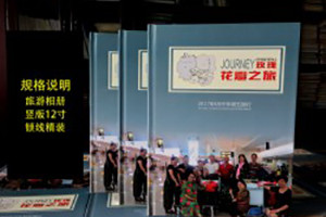 【旅游相冊怎么制作專(zhuān)業(yè)講解】 旅行游記紀念冊設計定制