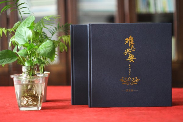 領(lǐng)導升遷想要做個(gè)紀念冊,制作領(lǐng)導退休紀念冊,為老領(lǐng)導制作影集