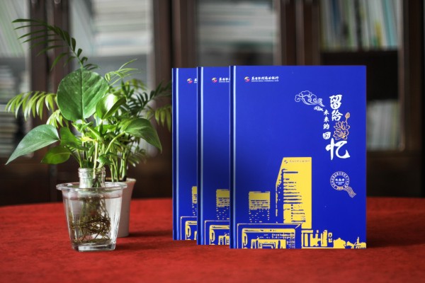 給單位退休員工設計相冊,全體退休人員紀念相冊統一編輯怎么做