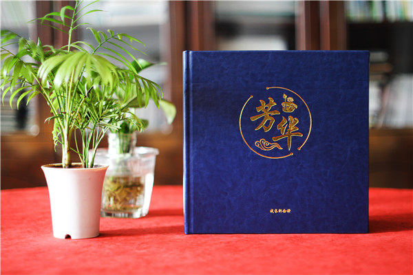 成人禮相冊怎么設計較好-哪里可以編排制作18歲個(gè)人成長(cháng)畫(huà)冊影集