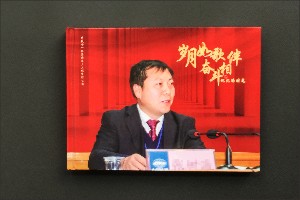 企業(yè)領(lǐng)導升職調離紀念相冊如何制作-做一本感謝歡送領(lǐng)導的退休畫(huà)冊
