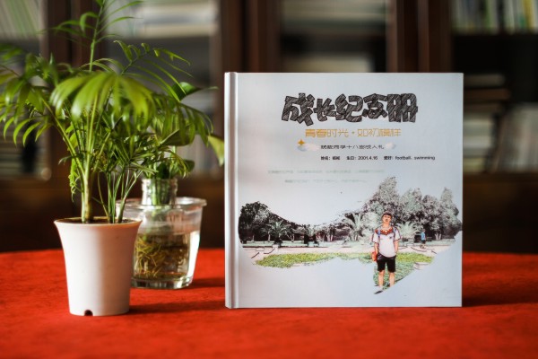 中學(xué)生成人儀式紀念畫(huà)冊-用相片制作十八歲生日禮物像冊,哪種好些?