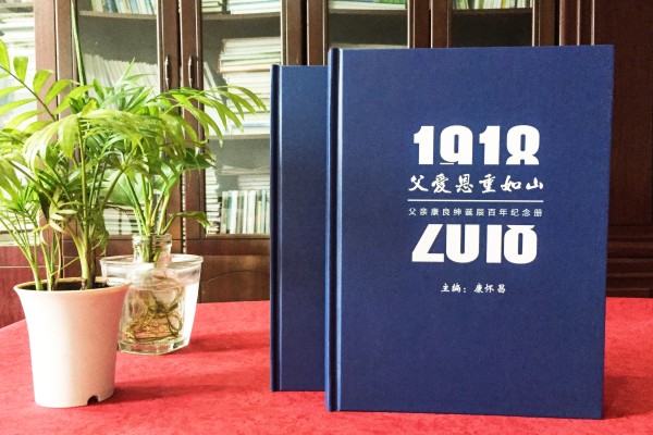 紀念父親100周年-想幫爸爸做一個(gè)生平回憶錄-緬懷父母的紀念相冊