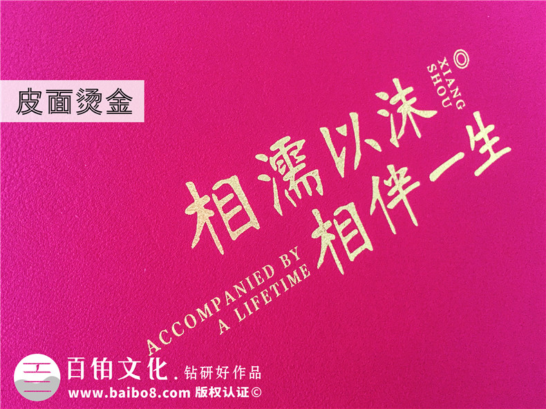制作懷念父母的相冊-追思父親母親的紙質(zhì)家庭紀念冊-父母結婚畫(huà)冊