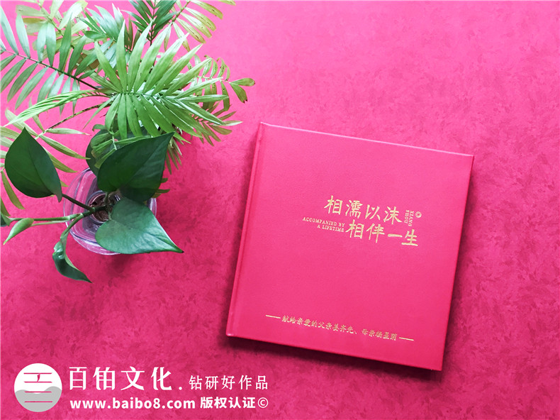 制作懷念父母的相冊-追思父親母親的紙質(zhì)家庭紀念冊-父母結婚畫(huà)冊