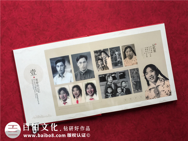 制作懷念父母的相冊-追思父親母親的紙質(zhì)家庭紀念冊-父母結婚畫(huà)冊