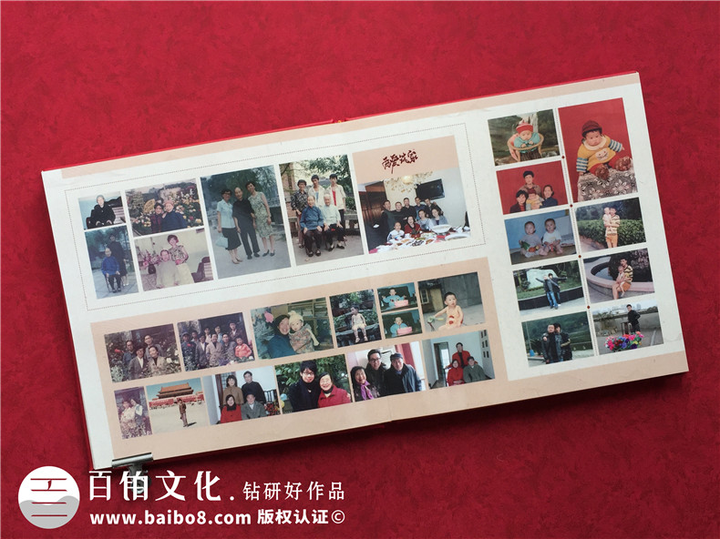 制作懷念父母的相冊-追思父親母親的紙質(zhì)家庭紀念冊-父母結婚畫(huà)冊