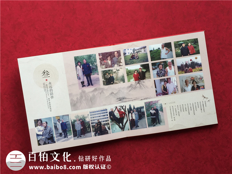 制作懷念父母的相冊-追思父親母親的紙質(zhì)家庭紀念冊-父母結婚畫(huà)冊