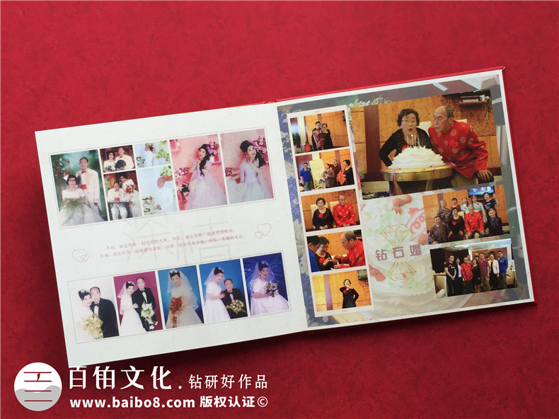 制作懷念父母的相冊-追思父親母親的紙質(zhì)家庭紀念冊-父母結婚畫(huà)冊
