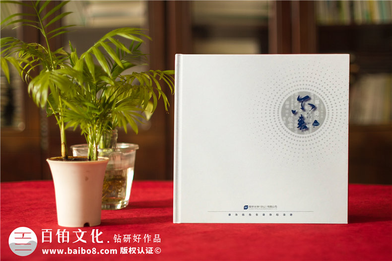 退休前做一本在單位上班的紀念相冊-公司領(lǐng)導歸任相冊也可以這么做