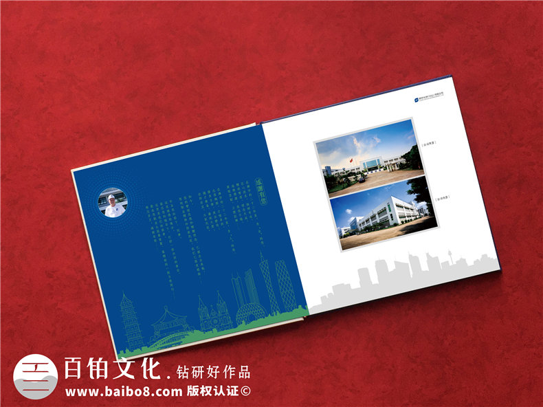 退休前做一本在單位上班的紀念相冊-公司領(lǐng)導歸任相冊也可以這么做