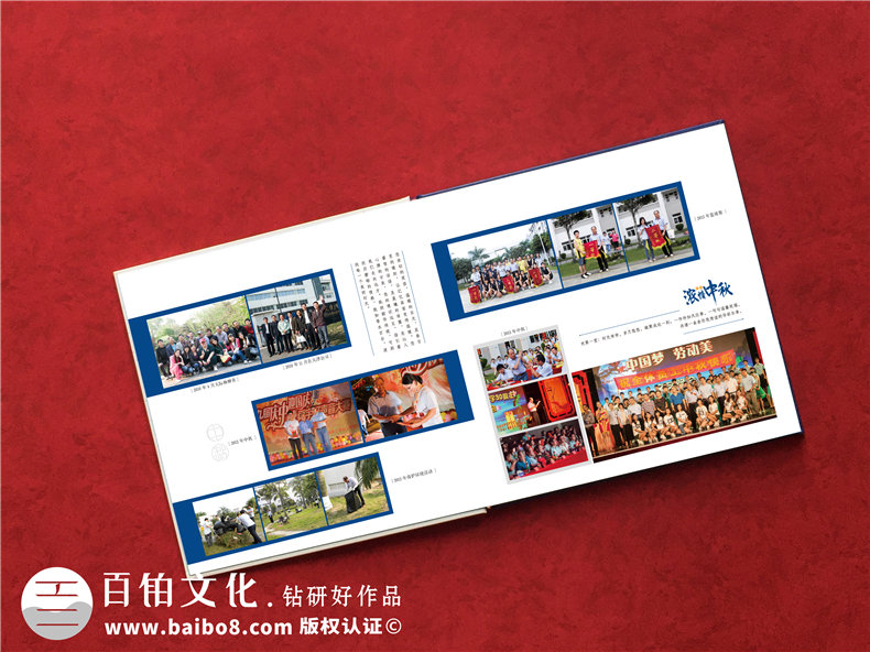 退休前做一本在單位上班的紀念相冊-公司領(lǐng)導歸任相冊也可以這么做