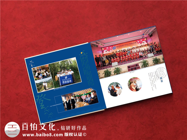 退休前做一本在單位上班的紀念相冊-公司領(lǐng)導歸任相冊也可以這么做