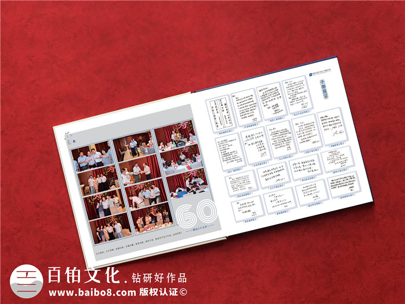 退休前做一本在單位上班的紀念相冊-公司領(lǐng)導歸任相冊也可以這么做