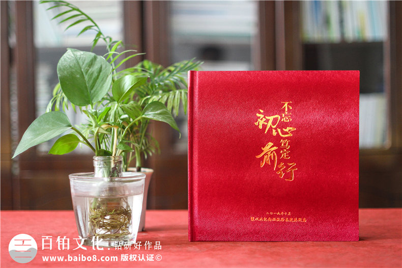 紀念冊制作：一站式制作成長(cháng)紀念冊 記載歲月的芬芳！