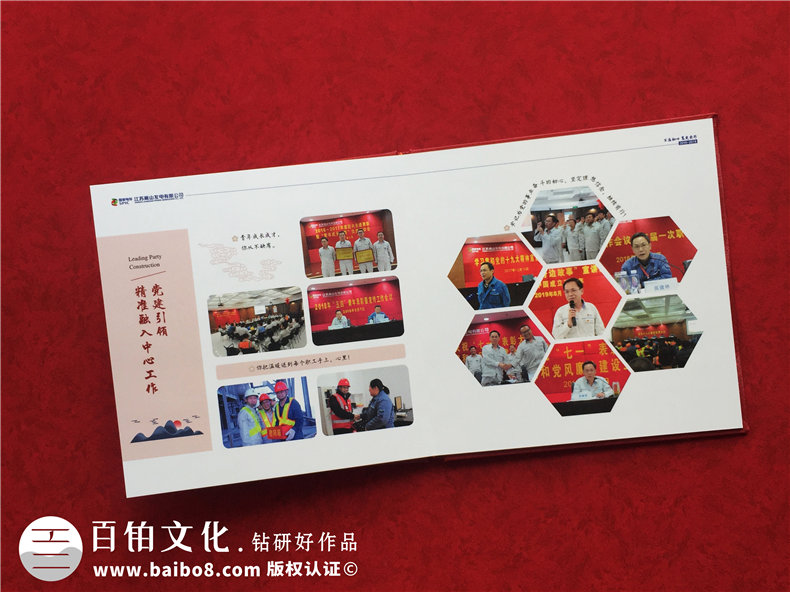 給入職三年要離開(kāi)公司的同事做紀念相冊-送別領(lǐng)導工作歷程相冊圖集