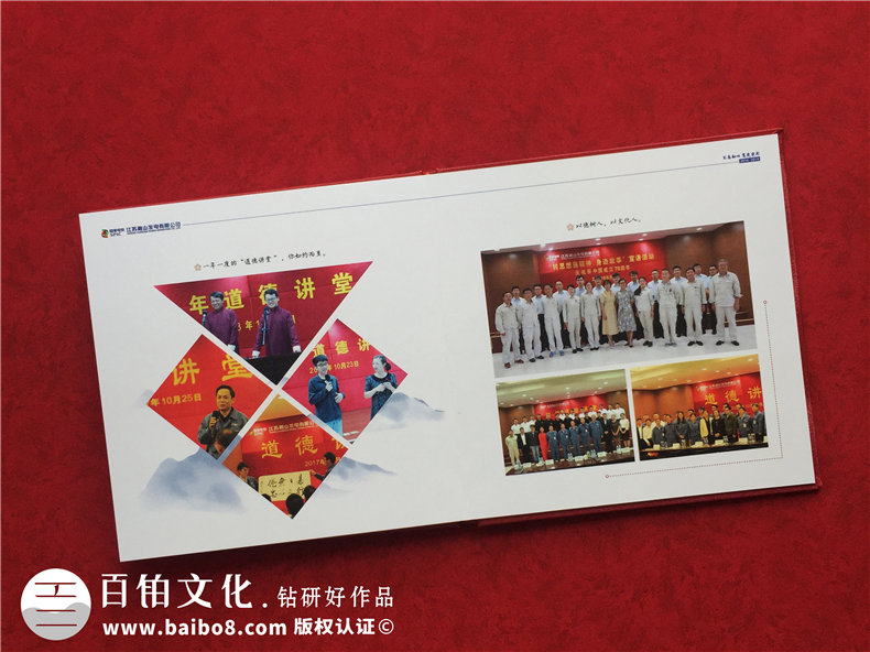 給入職三年要離開(kāi)公司的同事做紀念相冊-送別領(lǐng)導工作歷程相冊圖集