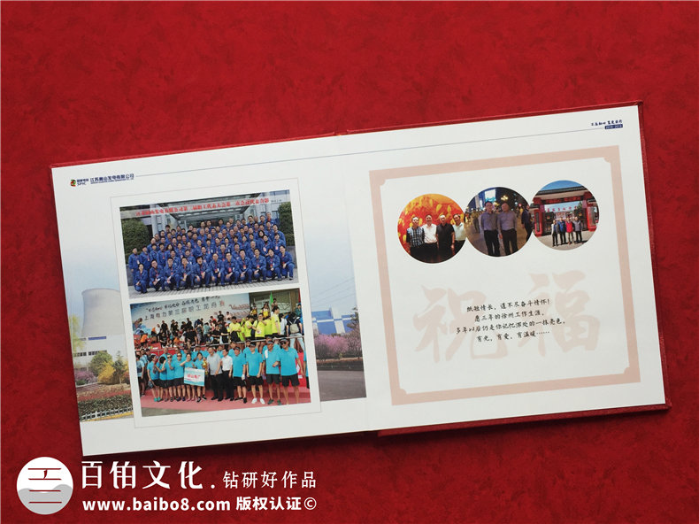 給入職三年要離開(kāi)公司的同事做紀念相冊-送別領(lǐng)導工作歷程相冊圖集