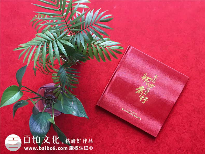 給入職三年要離開(kāi)公司的同事做紀念相冊-送別領(lǐng)導工作歷程相冊圖集