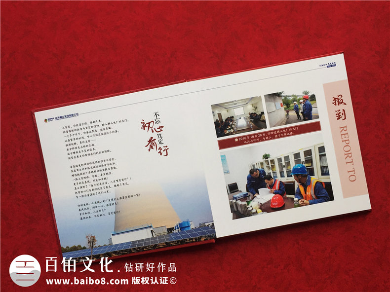 紀念冊制作：一站式制作成長(cháng)紀念冊 記載歲月的芬芳！