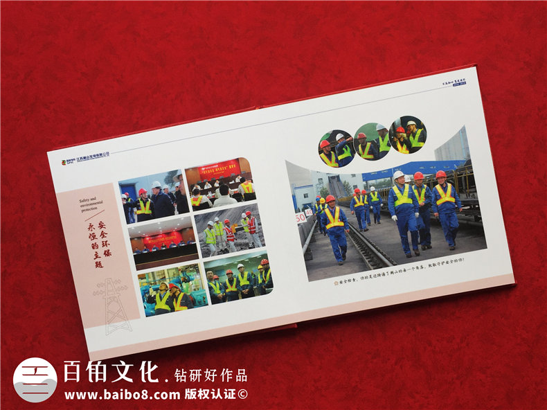 給入職三年要離開(kāi)公司的同事做紀念相冊-送別領(lǐng)導工作歷程相冊圖集