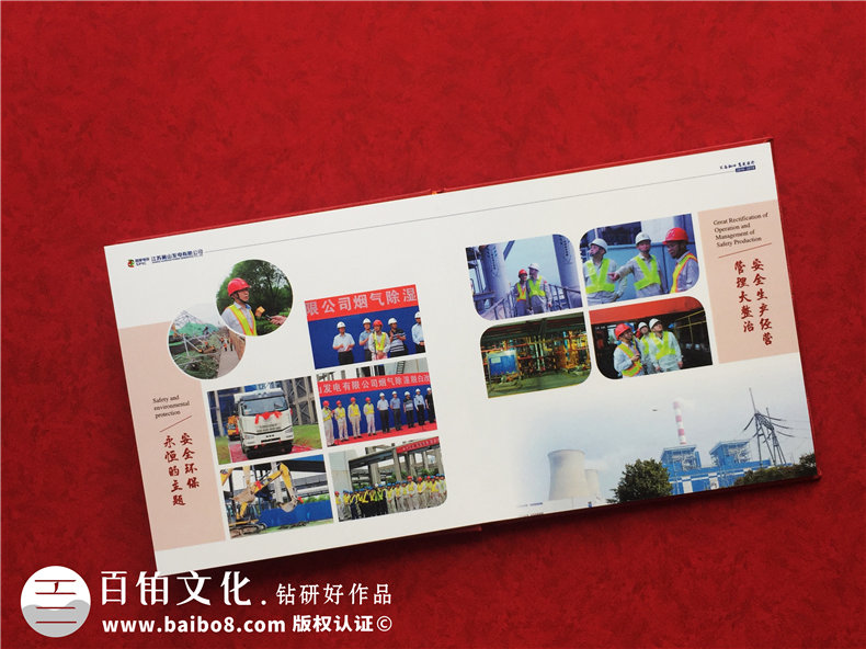給入職三年要離開(kāi)公司的同事做紀念相冊-送別領(lǐng)導工作歷程相冊圖集