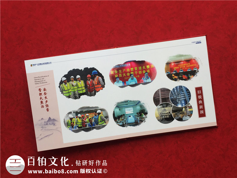 紀念冊制作：一站式制作成長(cháng)紀念冊 記載歲月的芬芳！