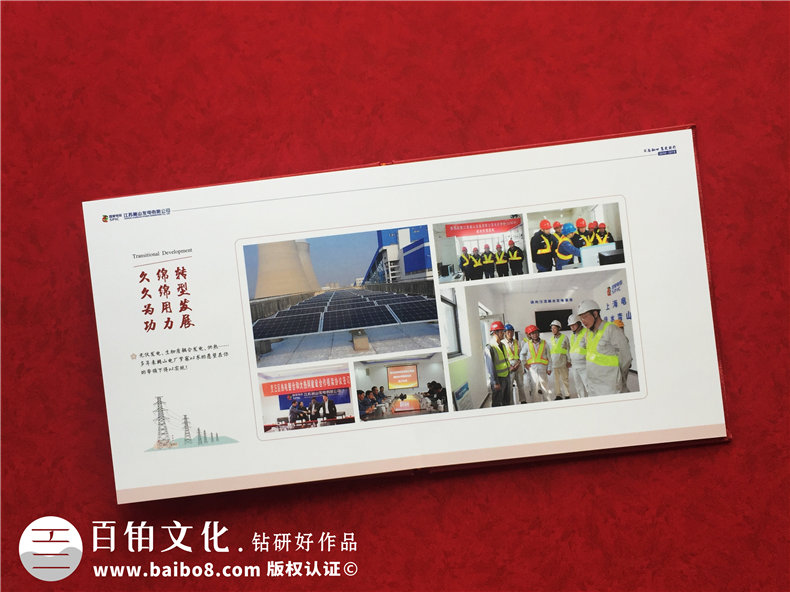 給入職三年要離開(kāi)公司的同事做紀念相冊-送別領(lǐng)導工作歷程相冊圖集