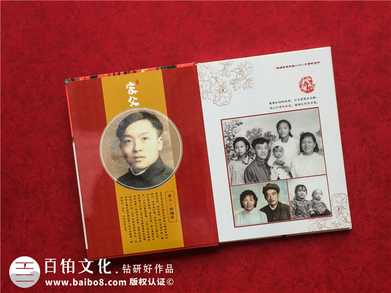 給九十歲老人過(guò)祝福高壽宴制作紀念相冊-如何設計生日快樂(lè )聚會(huì )影集