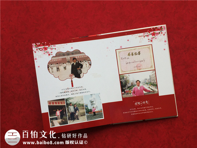 給九十歲老人過(guò)祝福高壽宴制作紀念相冊-如何設計生日快樂(lè )聚會(huì )影集