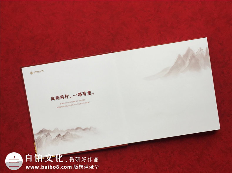 領(lǐng)導個(gè)人工作歷程留念冊影集設計-項目負責人任職工作照畫(huà)冊策劃