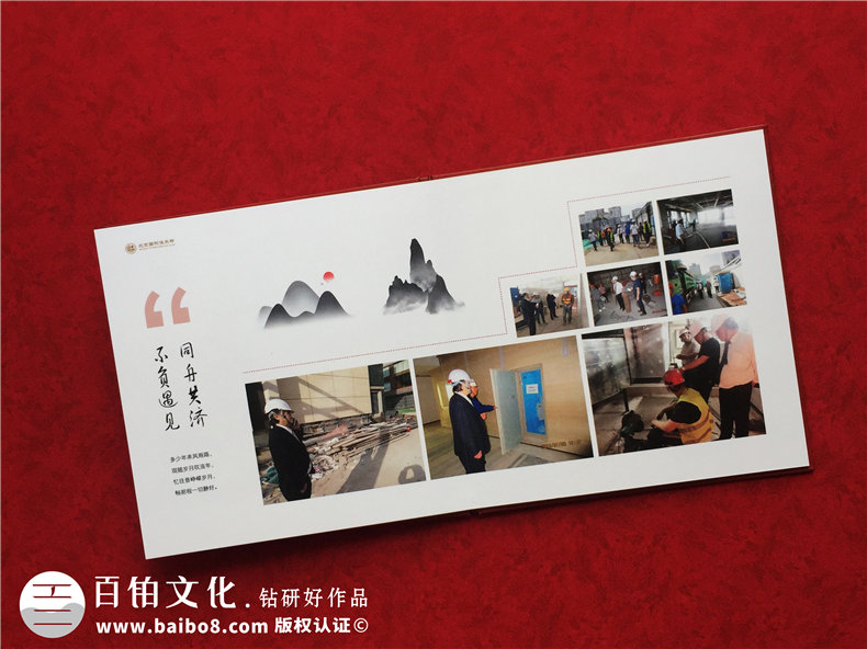 領(lǐng)導個(gè)人工作歷程留念冊影集設計-項目負責人任職工作照畫(huà)冊策劃