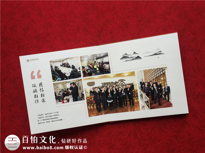 領(lǐng)導個(gè)人工作歷程留念冊影集設計-項目負責人任職工作照畫(huà)冊策劃