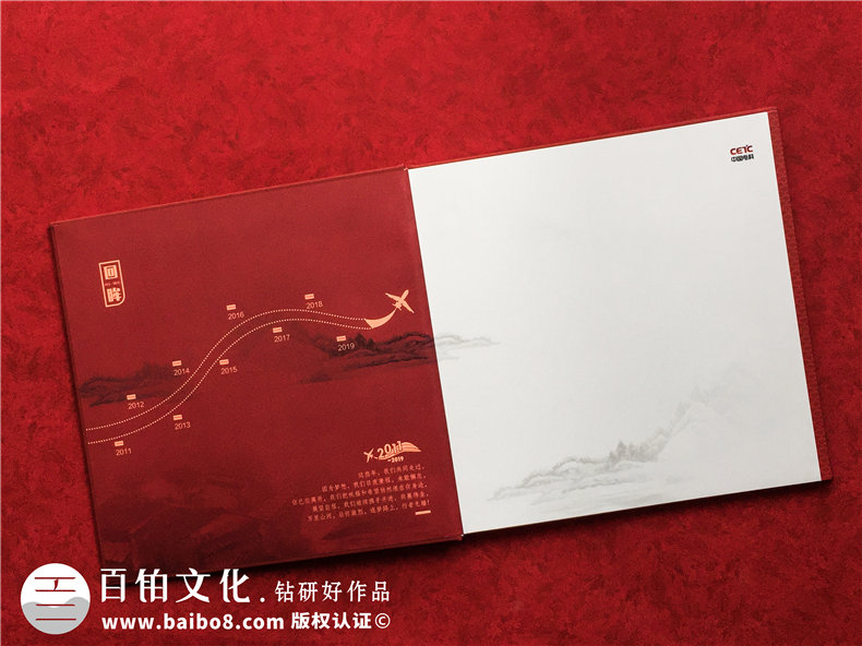 領(lǐng)導視察工作參觀(guān)影集相冊制作-黨政領(lǐng)導出訪(fǎng)調研活動(dòng)紀念畫(huà)冊設計