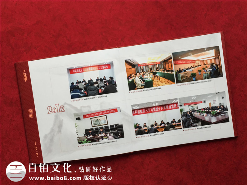 領(lǐng)導視察工作參觀(guān)影集相冊制作-黨政領(lǐng)導出訪(fǎng)調研活動(dòng)紀念畫(huà)冊設計