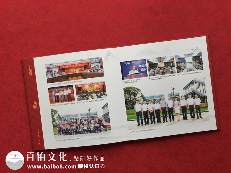 領(lǐng)導視察工作參觀(guān)影集相冊制作-黨政領(lǐng)導出訪(fǎng)調研活動(dòng)紀念畫(huà)冊設計