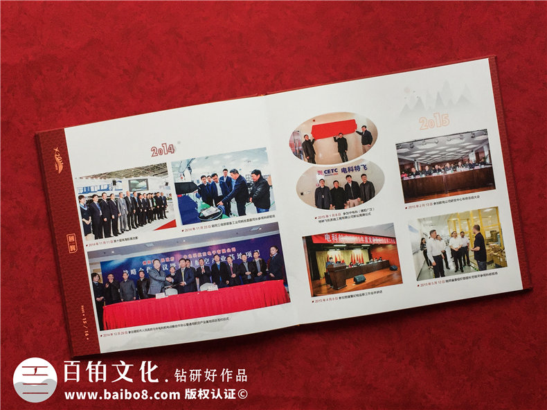 領(lǐng)導視察工作參觀(guān)影集相冊制作-黨政領(lǐng)導出訪(fǎng)調研活動(dòng)紀念畫(huà)冊設計