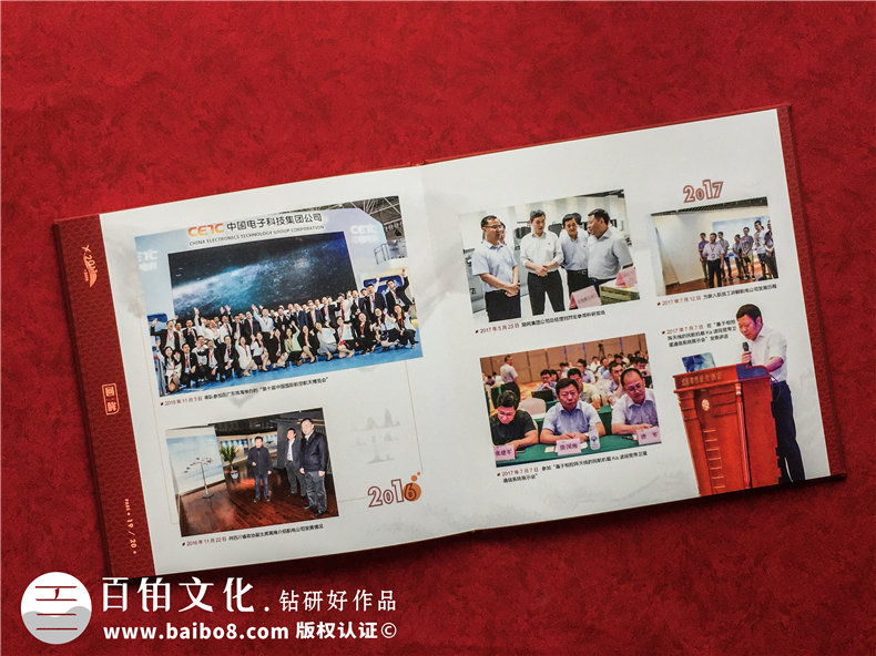 領(lǐng)導視察工作參觀(guān)影集相冊制作-黨政領(lǐng)導出訪(fǎng)調研活動(dòng)紀念畫(huà)冊設計