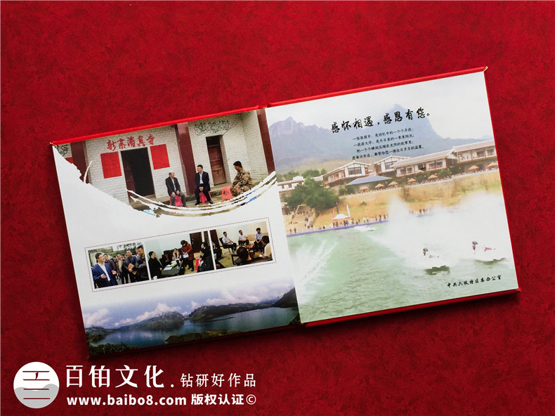 市長(cháng)書(shū)記調離原單位紀念相冊-領(lǐng)導調動(dòng)電子相冊制作,版面[感人！]