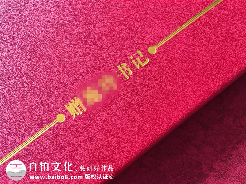 市長(cháng)書(shū)記調離原單位紀念相冊-領(lǐng)導調動(dòng)電子相冊制作,版面[感人！]