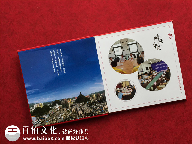 市長(cháng)書(shū)記調離原單位紀念相冊-領(lǐng)導調動(dòng)電子相冊制作,版面[感人！]