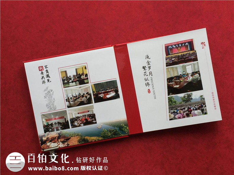 市長(cháng)書(shū)記調離原單位紀念相冊-領(lǐng)導調動(dòng)電子相冊制作,版面[感人！]