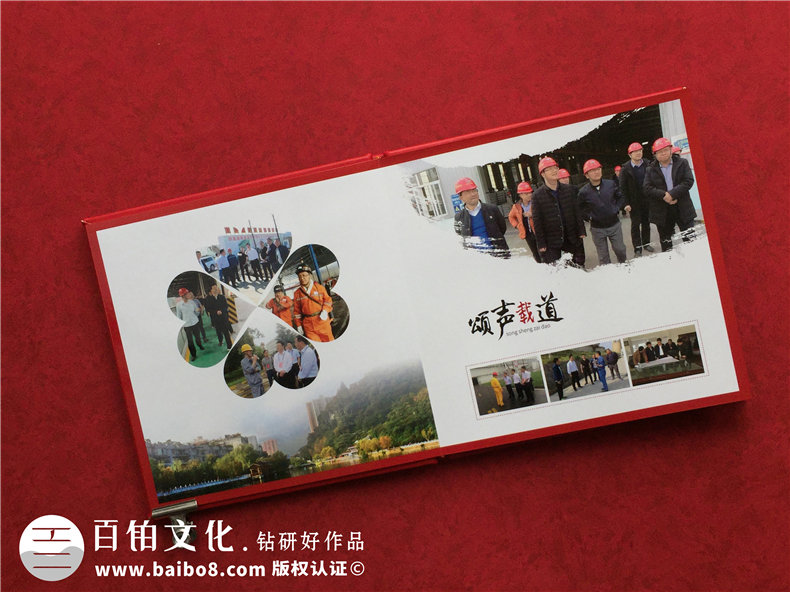 市長(cháng)書(shū)記調離原單位紀念相冊-領(lǐng)導調動(dòng)電子相冊制作,版面[感人！]