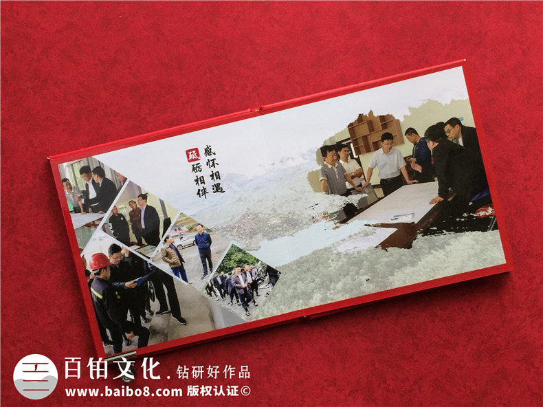 市長(cháng)書(shū)記調離原單位紀念相冊-領(lǐng)導調動(dòng)電子相冊制作,版面[感人！]
