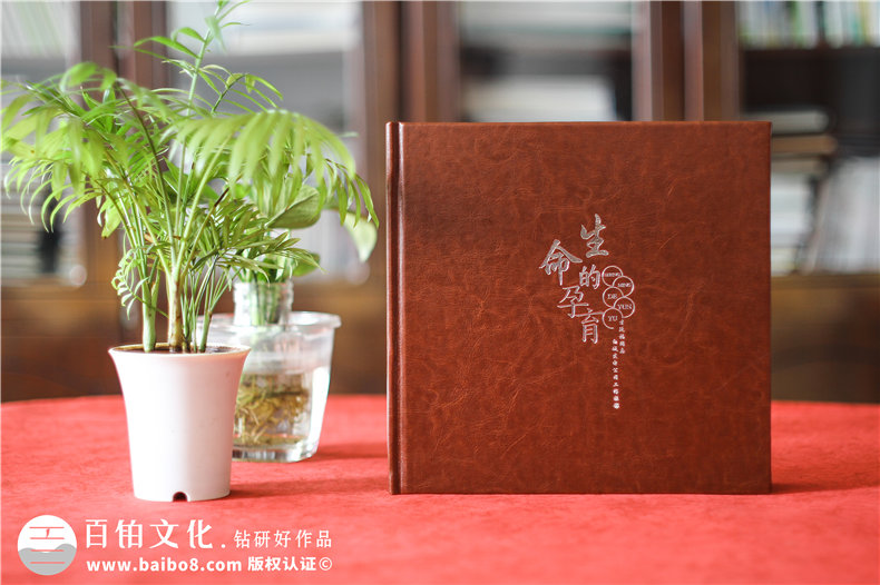 給即將退休的黨委書(shū)記干部做電子相冊-如何給領(lǐng)導做工作歷程集錦?