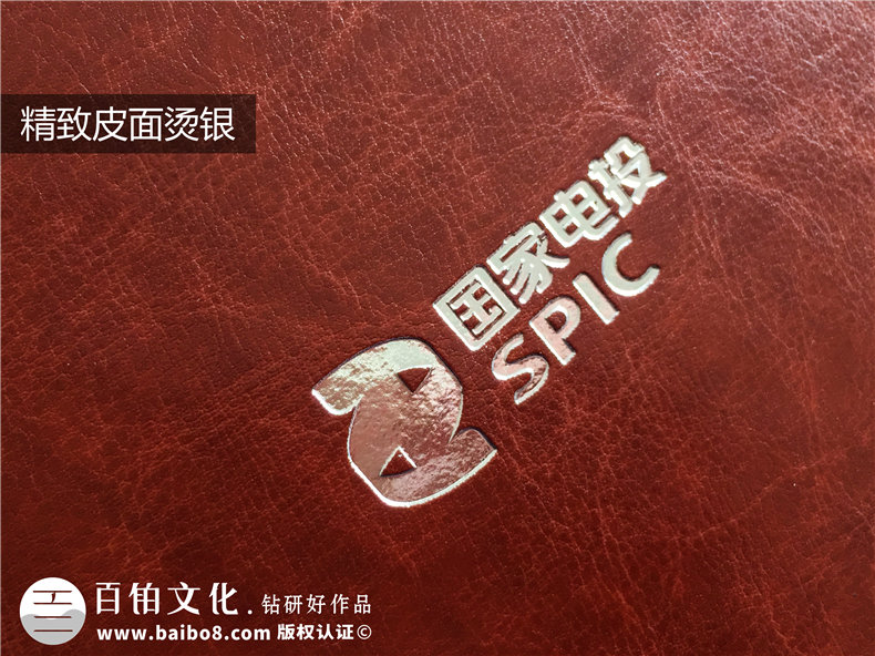 給即將退休的黨委書(shū)記干部做電子相冊-如何給領(lǐng)導做工作歷程集錦?