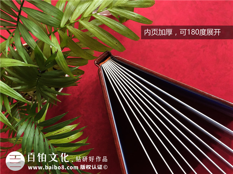 給即將退休的黨委書(shū)記干部做電子相冊-如何給領(lǐng)導做工作歷程集錦?