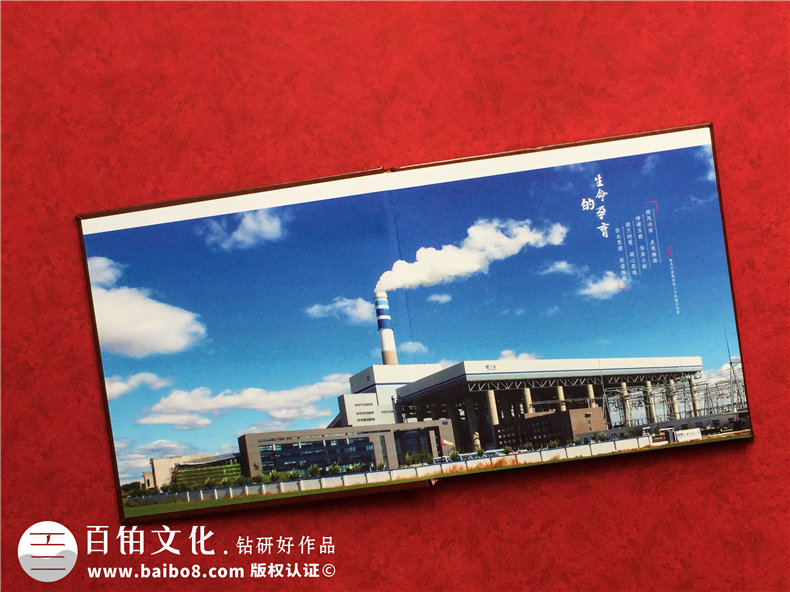 給即將退休的黨委書(shū)記干部做電子相冊-如何給領(lǐng)導做工作歷程集錦?