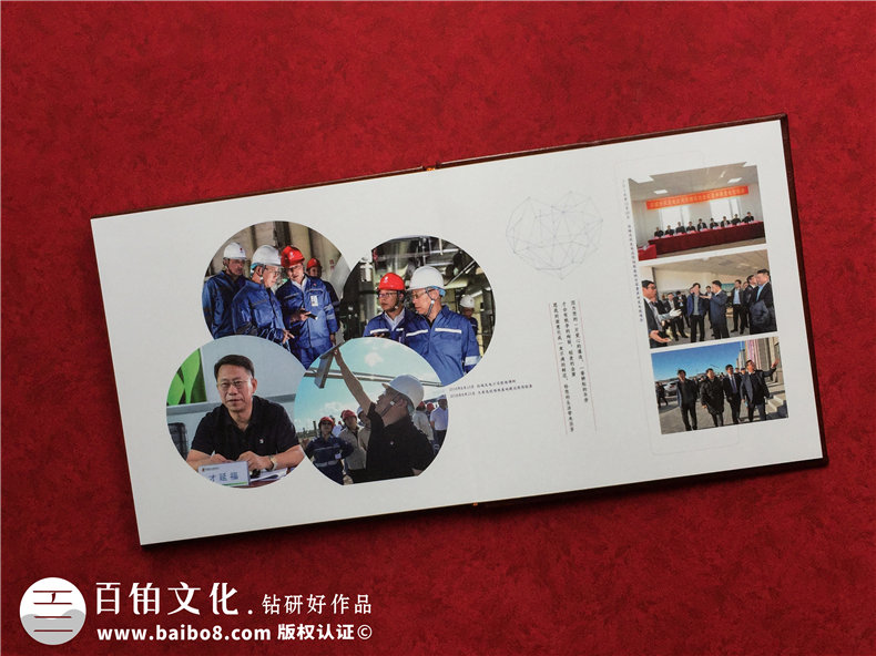 給即將退休的黨委書(shū)記干部做電子相冊-如何給領(lǐng)導做工作歷程集錦?